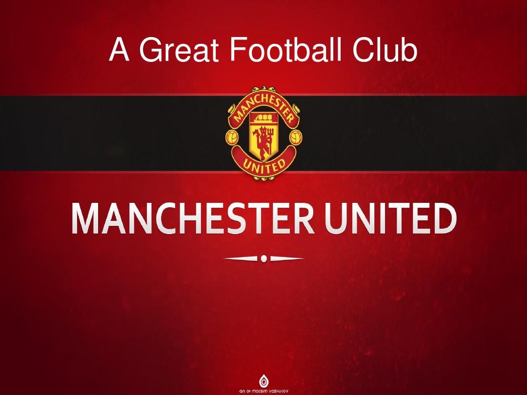 当时的皇马 当时的皇马